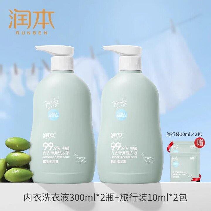 润本 内衣洗衣液💰9.2，好用！！