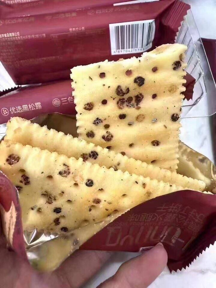 好吃！有25包呢，13.9💰 黑松露火腿饼干