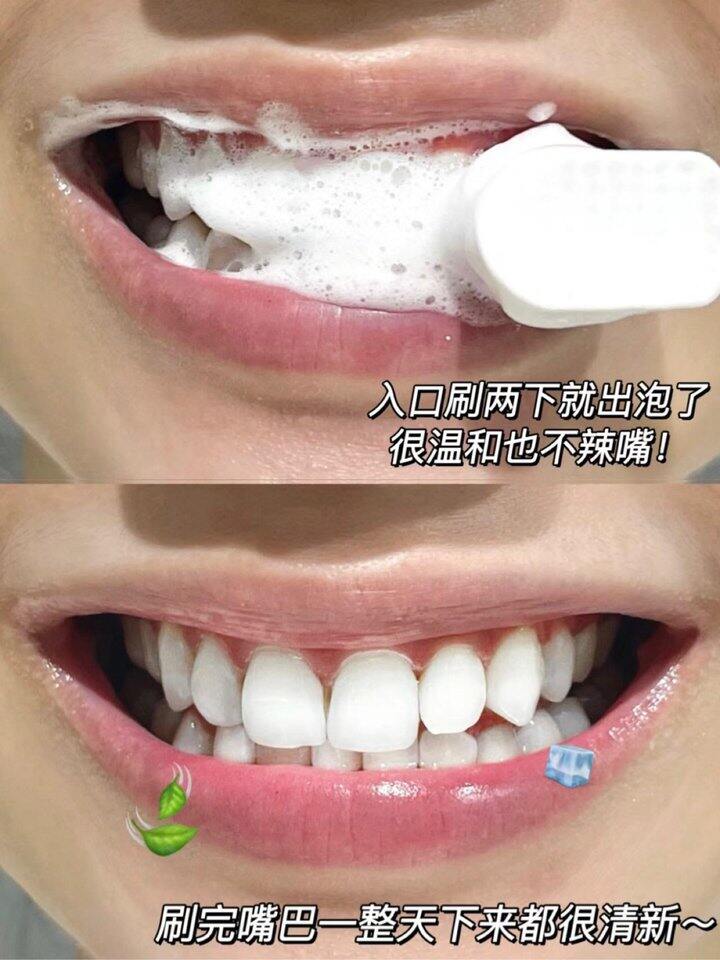 𝐮𝐬𝐦𝐢𝐥𝐞笑容加牙膏！💰5+