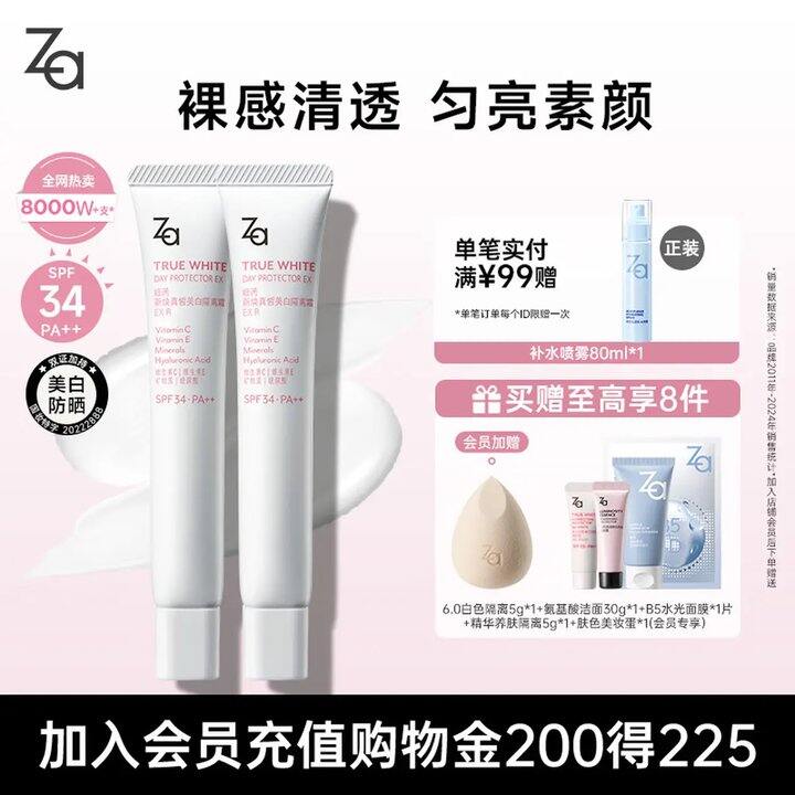 懒人快速出门！46/支，老网红还是有两把刷子