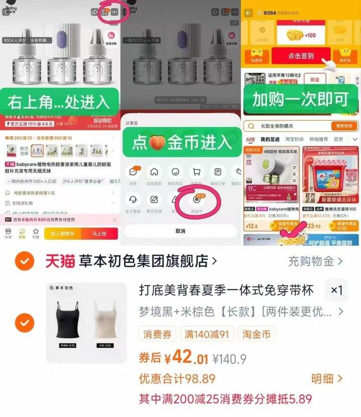裸感无痕✅自带胸垫💰21/件‼️