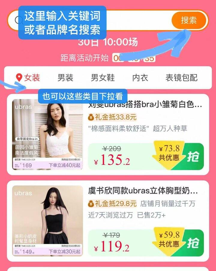 📣10点❗️服饰双倍礼金🧧会场