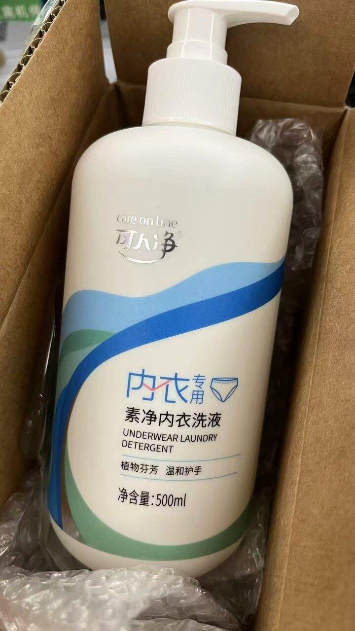 可人净