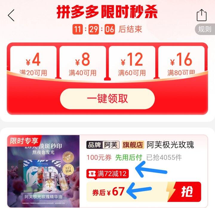 🍅阿芙极光玫瑰精油💰𝟎.𝟕一颗‼️