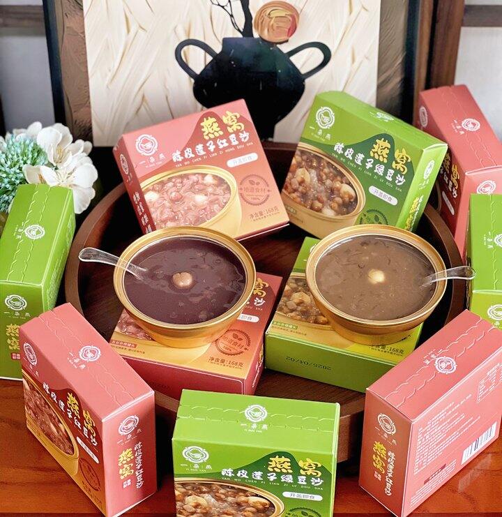 8碗到手29.9💰【一朵燕·绿豆沙/红豆沙】