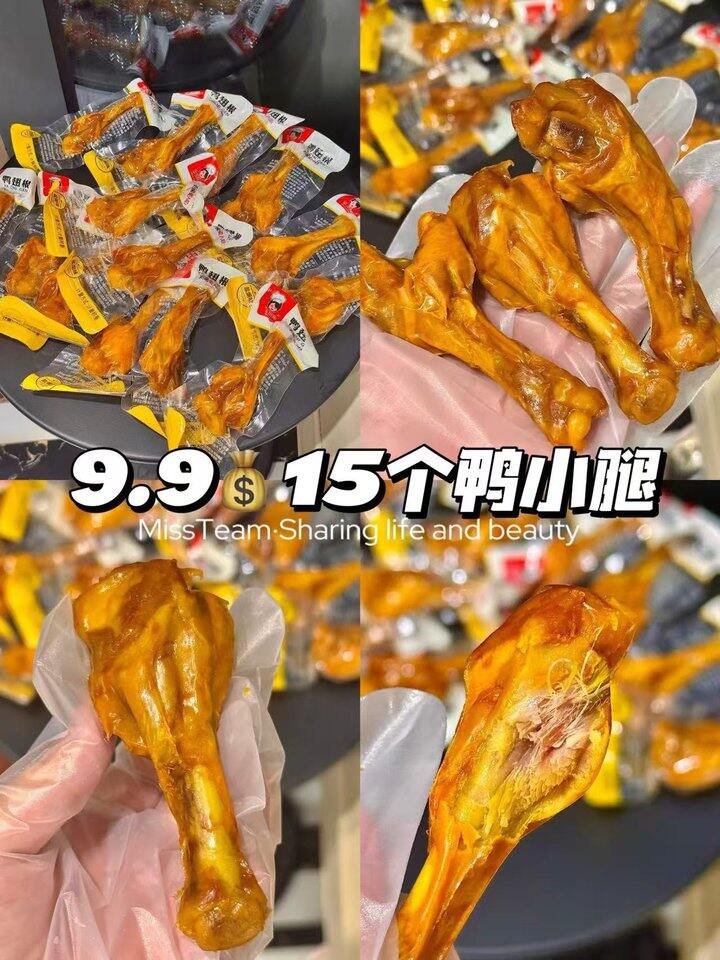 金厨娘在呼唤！