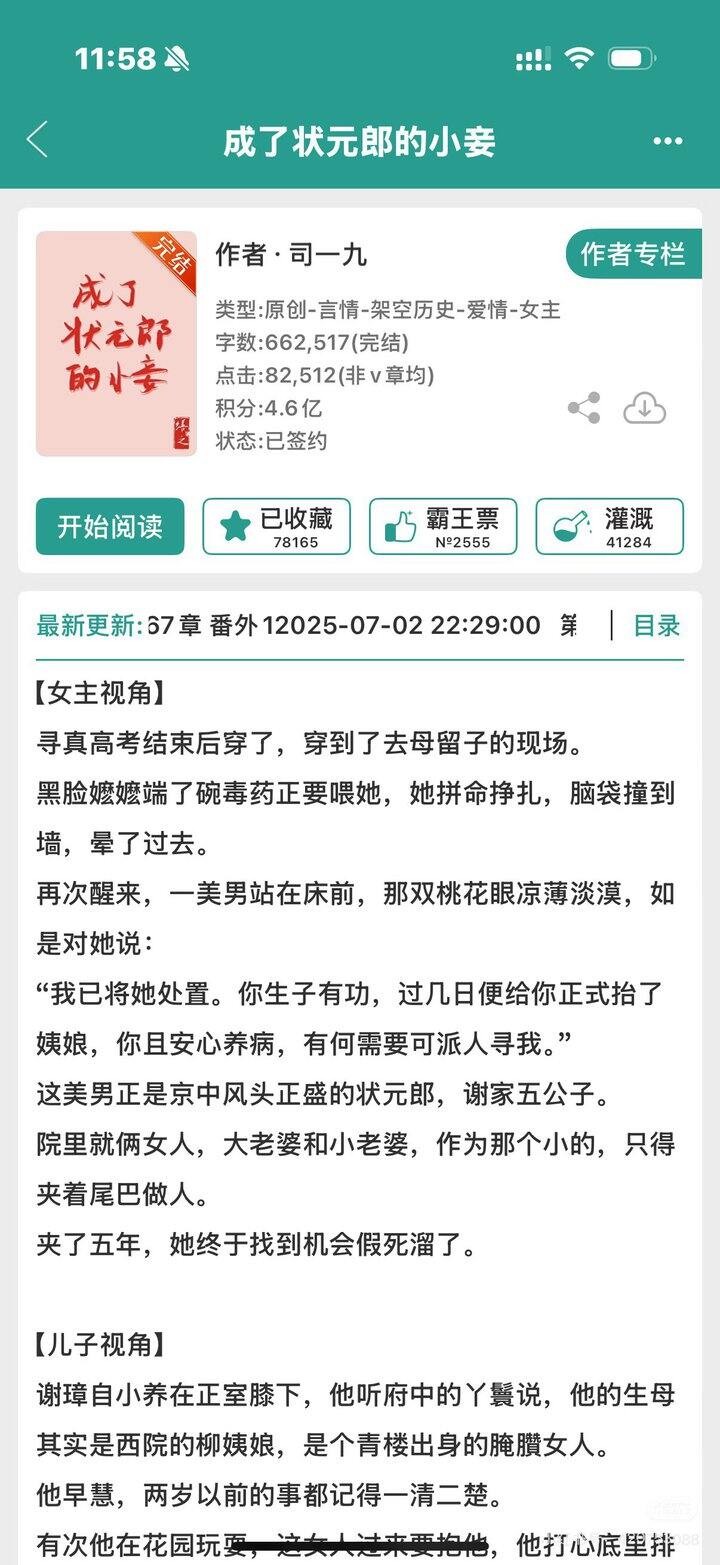 卡门最近在看什么#仅bg