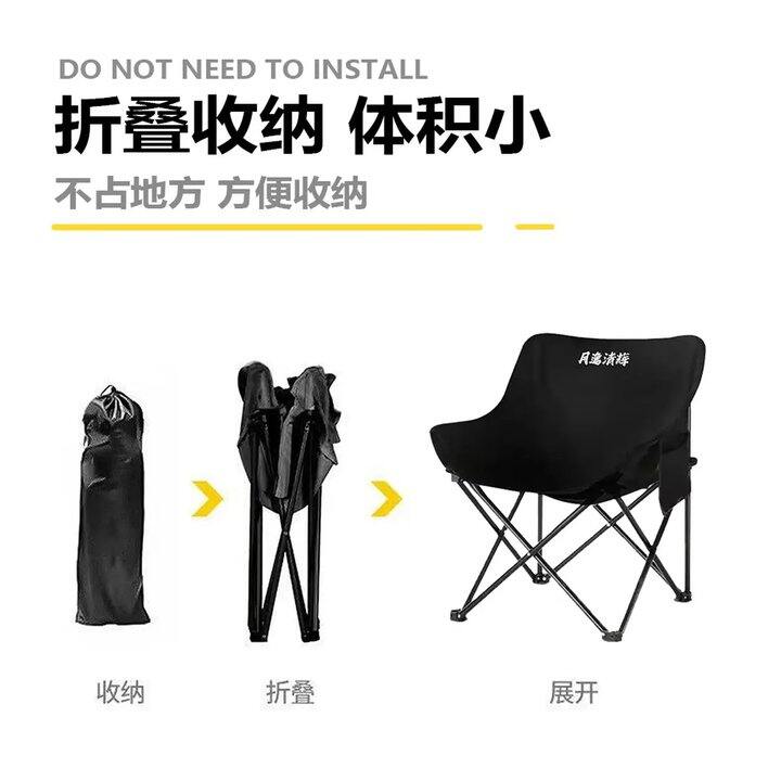 月逸清辉露营，19.9