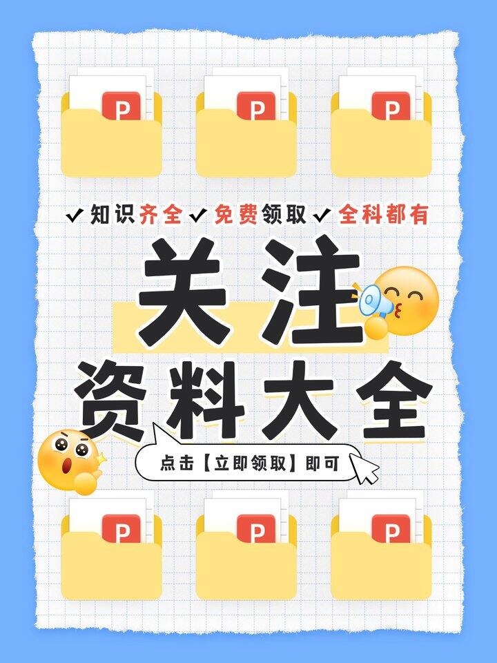 ❤高效积累～之清明节相关资料
