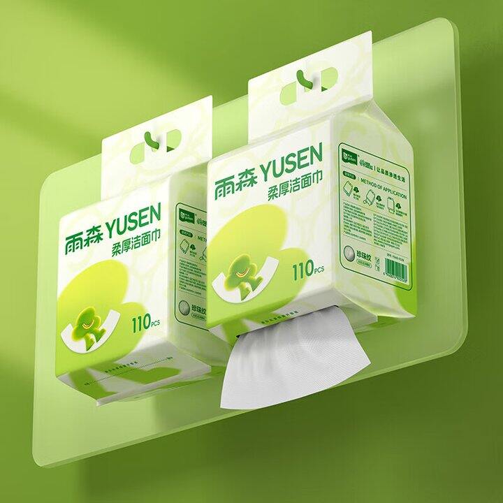 雨森洗脸巾
