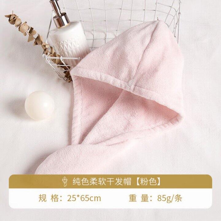 内野 干发帽/毛巾/浴巾💰29起
