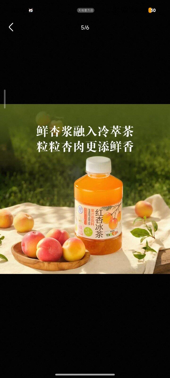 推荐两个盒马的小饮料