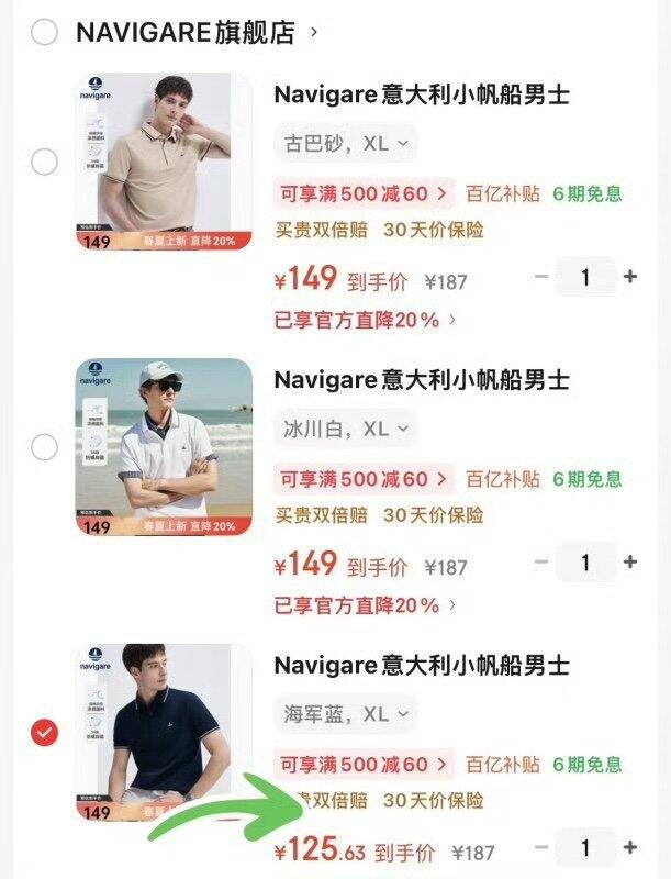 意大利小帆船polo衫👕𝟏𝟐𝟓