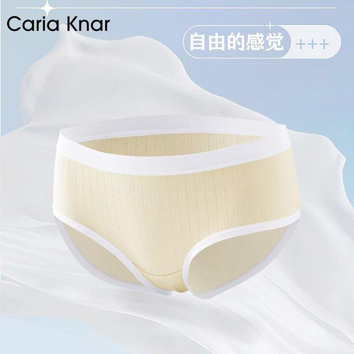 梅雨天气真没内裤了