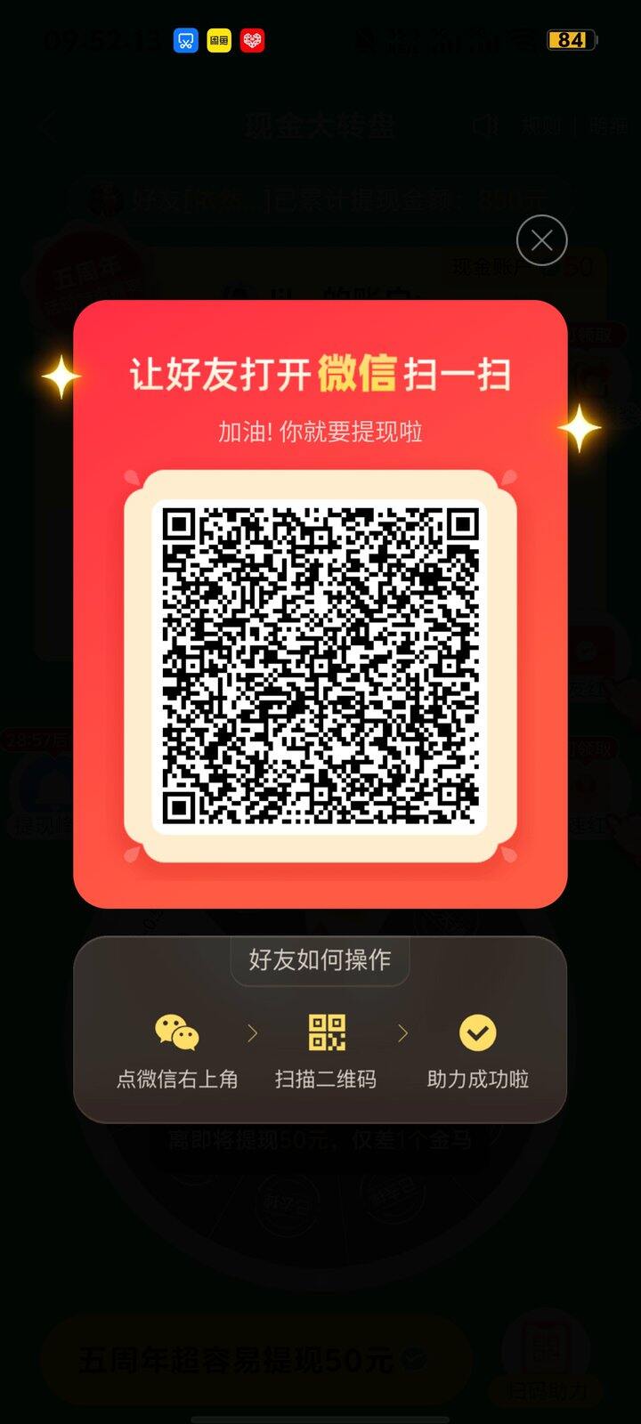 拼多多，可互其他