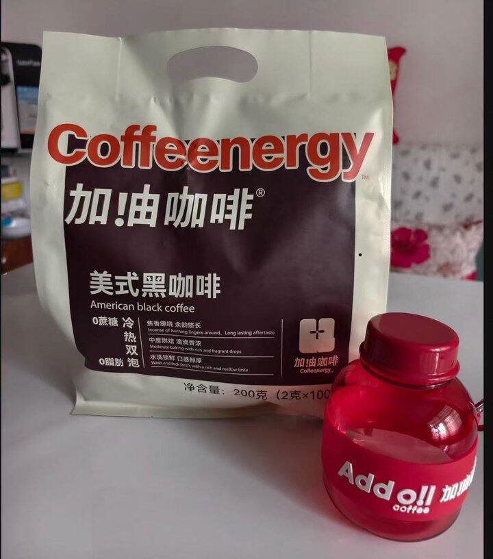 加由黑咖啡☕️