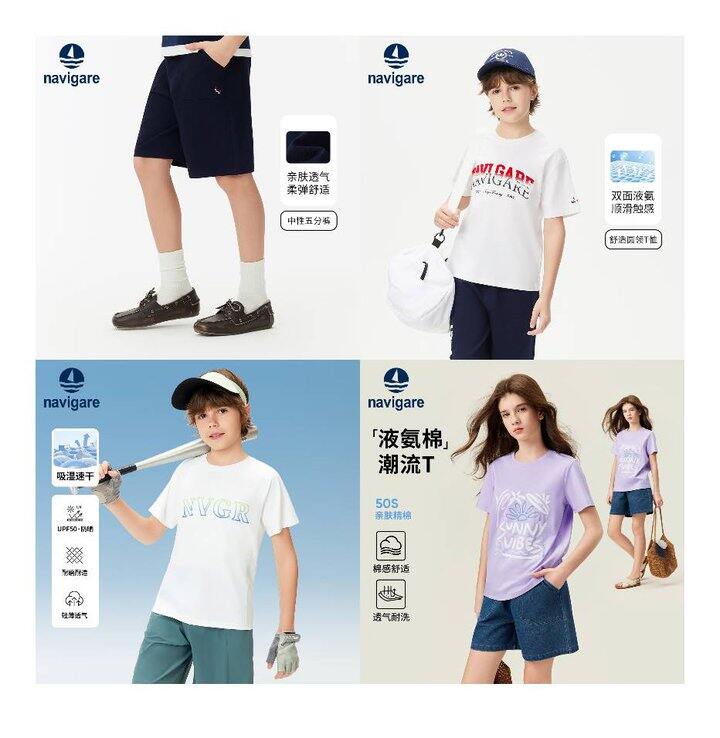 意大利小帆船 童装短袖，79