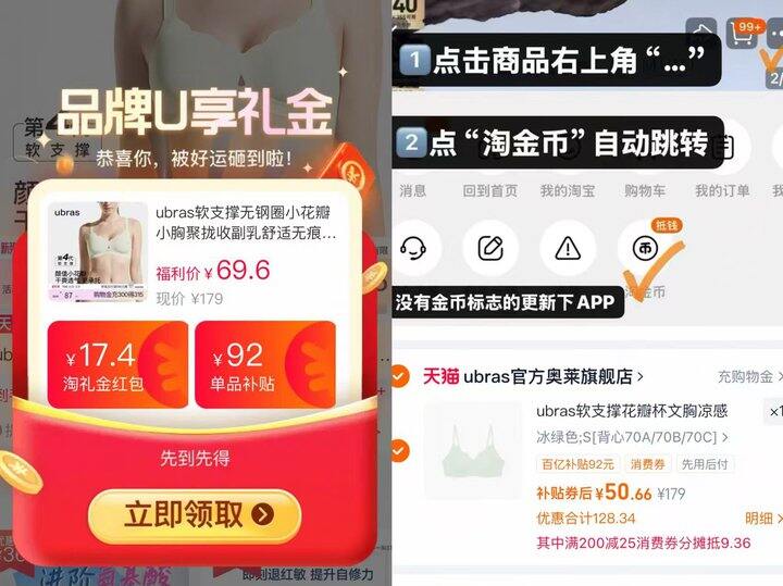 𝟑款𝐮𝐛𝐫𝐚𝐬内衣➕内裤 好价🈴集