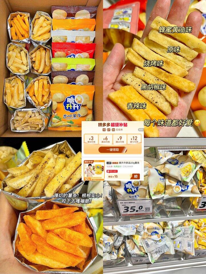 虔诚的蜂蜜黄油爱好者！💰0.6