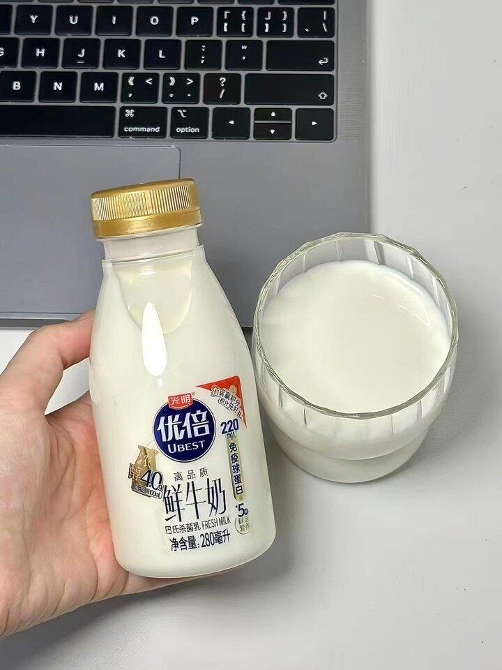 光明优倍鲜牛奶！💰2