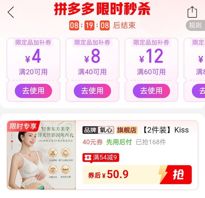 🍎Kissy氧心浮光竹影国风内衣/冰丝内衣25.5/件