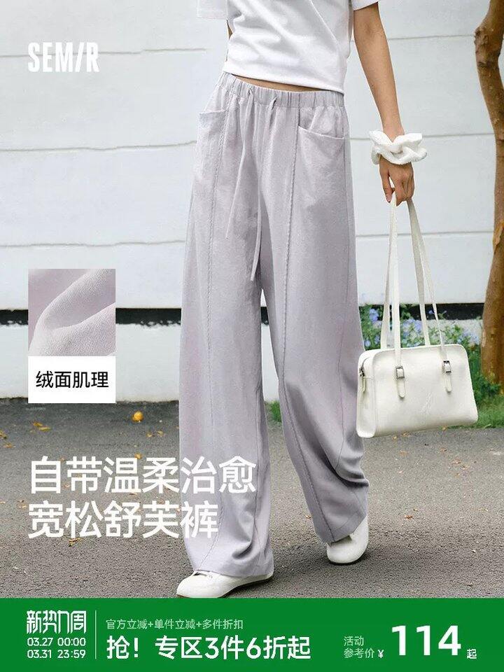 森马舒芙裤59.22，👖61.95