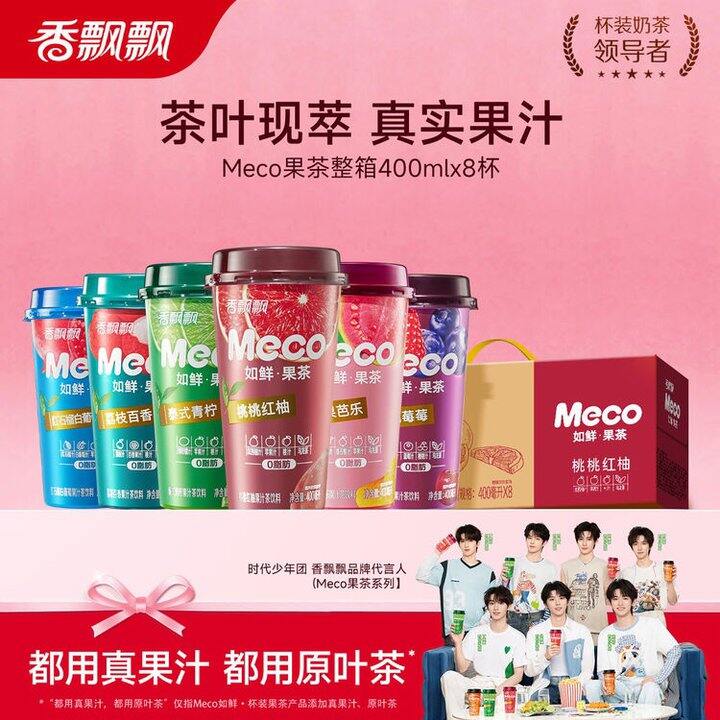 香飘飘 Meco果茶
