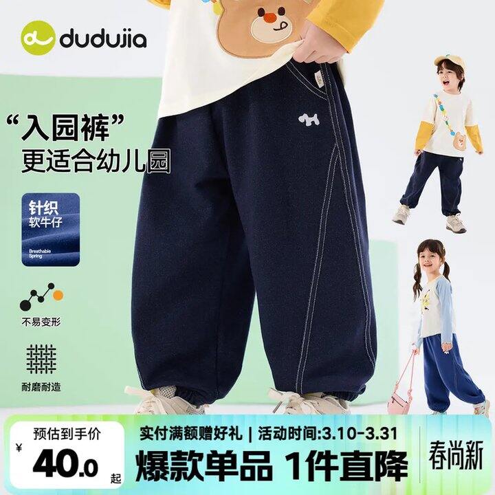 嘟嘟家儿童春夏衣服，26