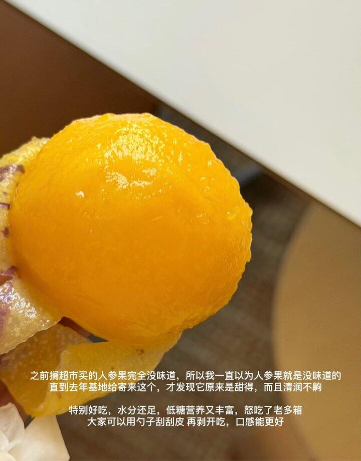 树熟火山岩风化石人参果第⑧季！