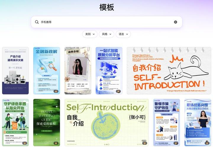 会 Photoshop 的看过来，一个超好用的 PDF 转 PSD 的方法。