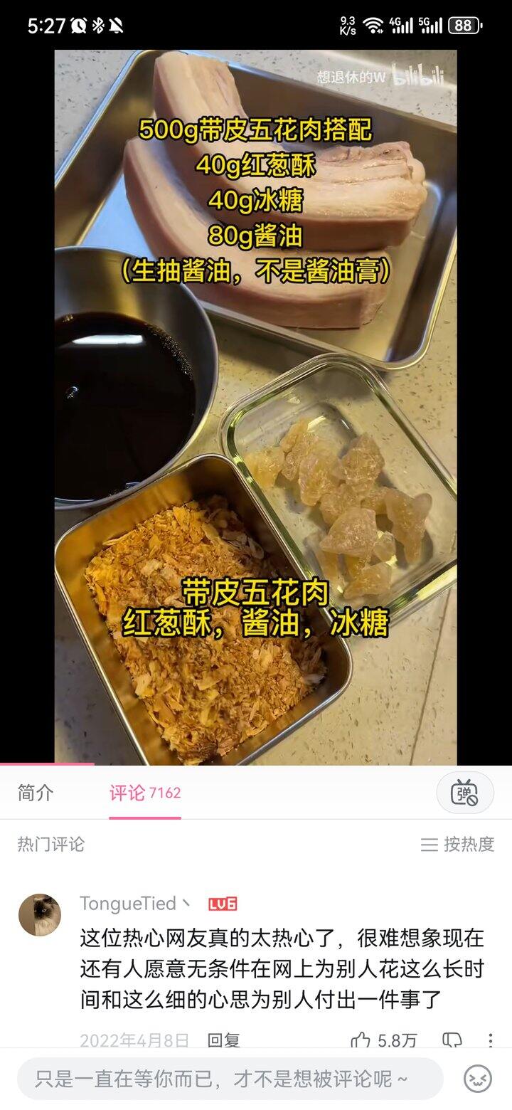 有徐州的姐妹么