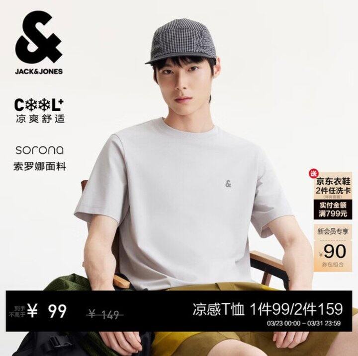 杰克琼斯 索罗娜情侣T恤💰67，门店在售款！