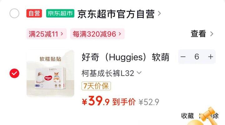 速‼好奇软萌星人柯基裤💰39.9/包