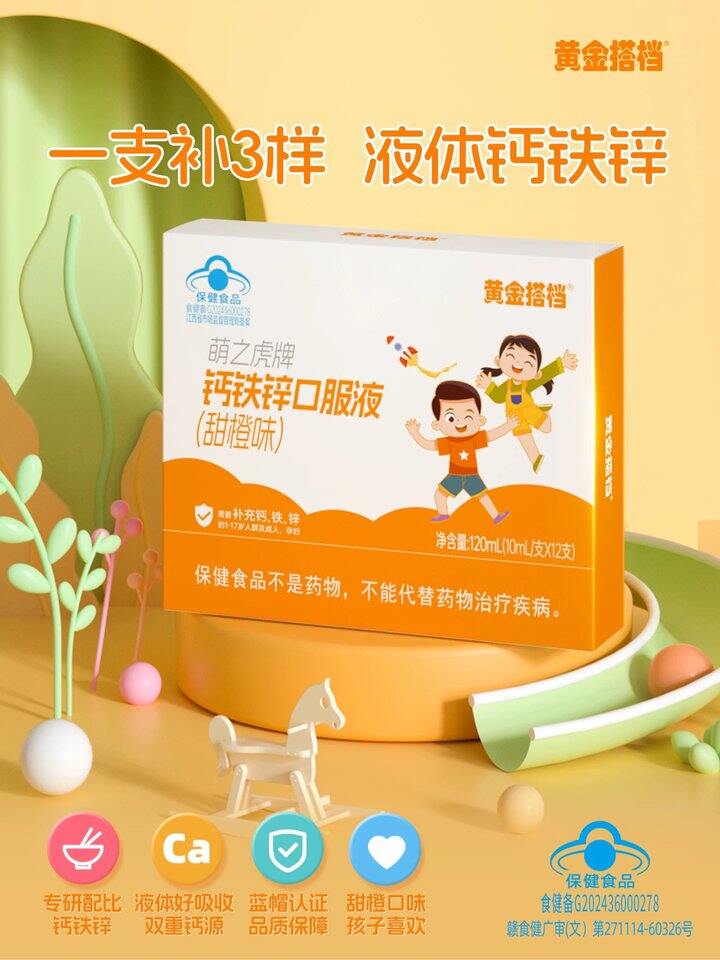 𝟭𝟬𝗺𝗹✘𝟭𝟮支💰𝟵.𝟵 一号3单