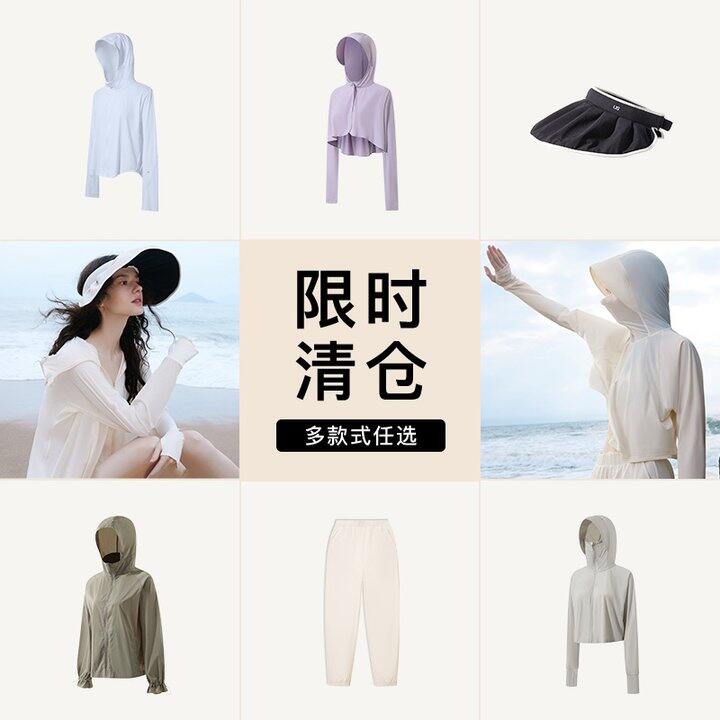 ubras防晒衣💰37