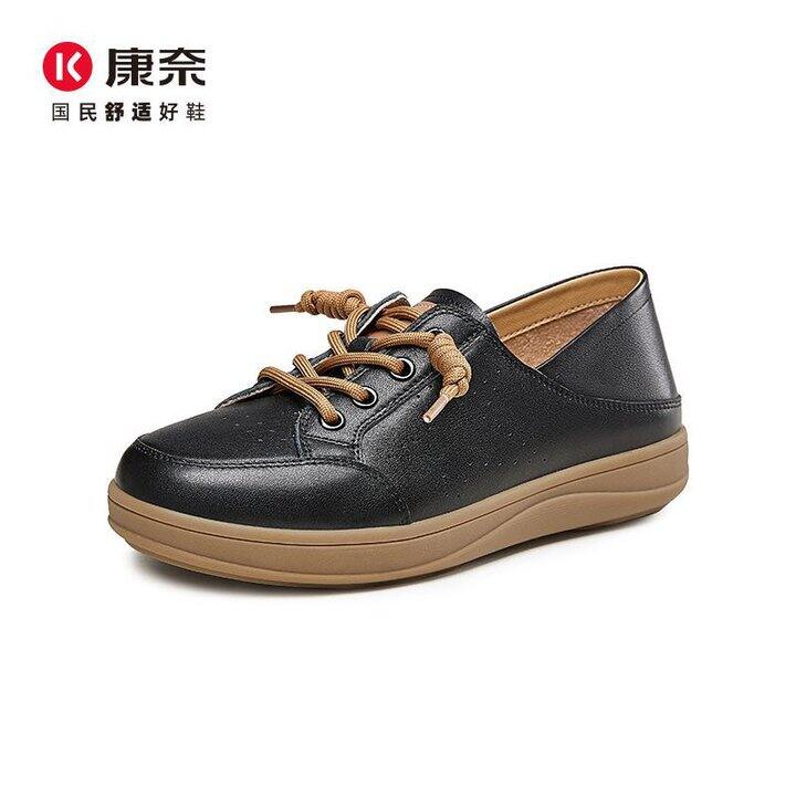 给妈买的，收到反馈