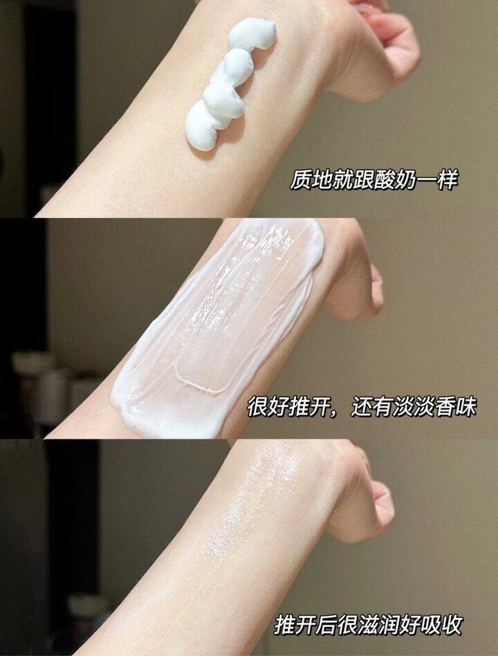 露比黎登身体乳！💰47