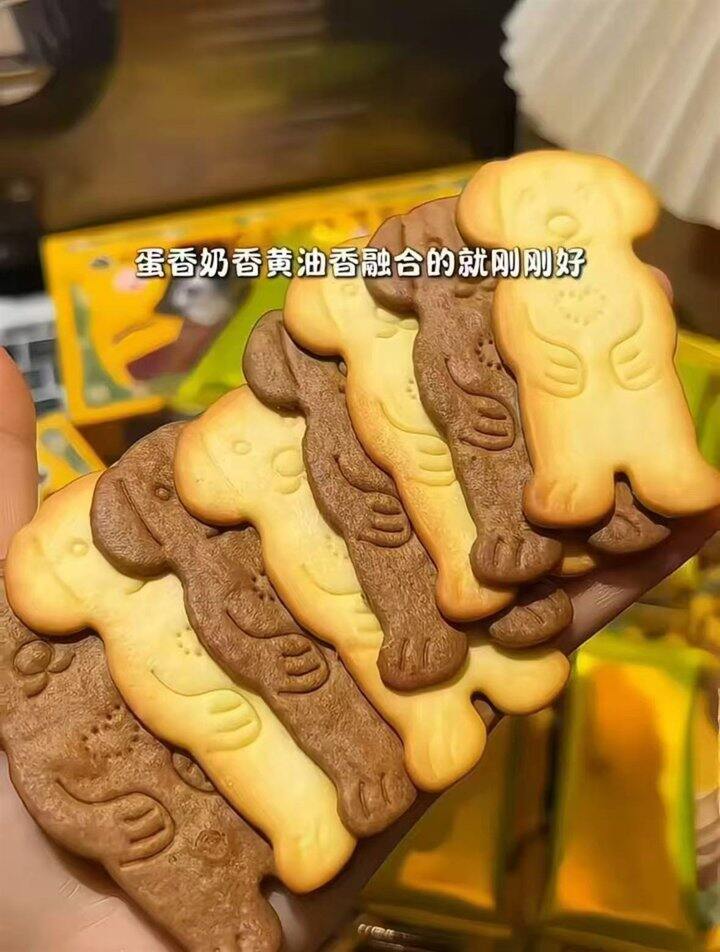 黄油饼干🍪