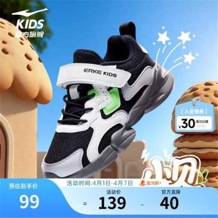 鸿星尔克儿童魔术贴，89