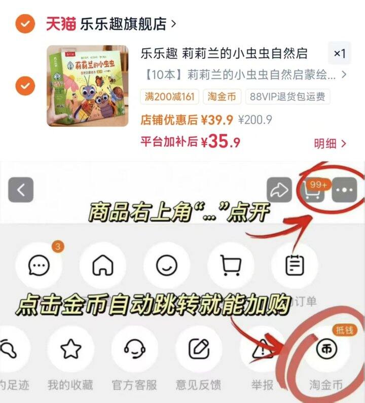 乐乐趣 莉莉兰的小虫虫绘本（3-6岁自然科普启蒙）💰3.5/本‼️