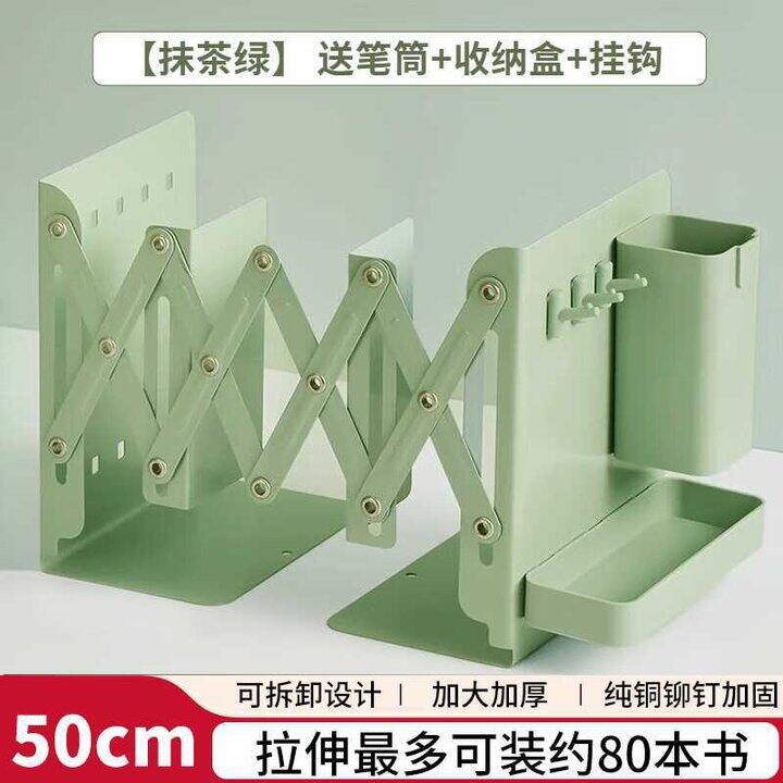 14.8💰三年二班 桌面可伸缩书立架