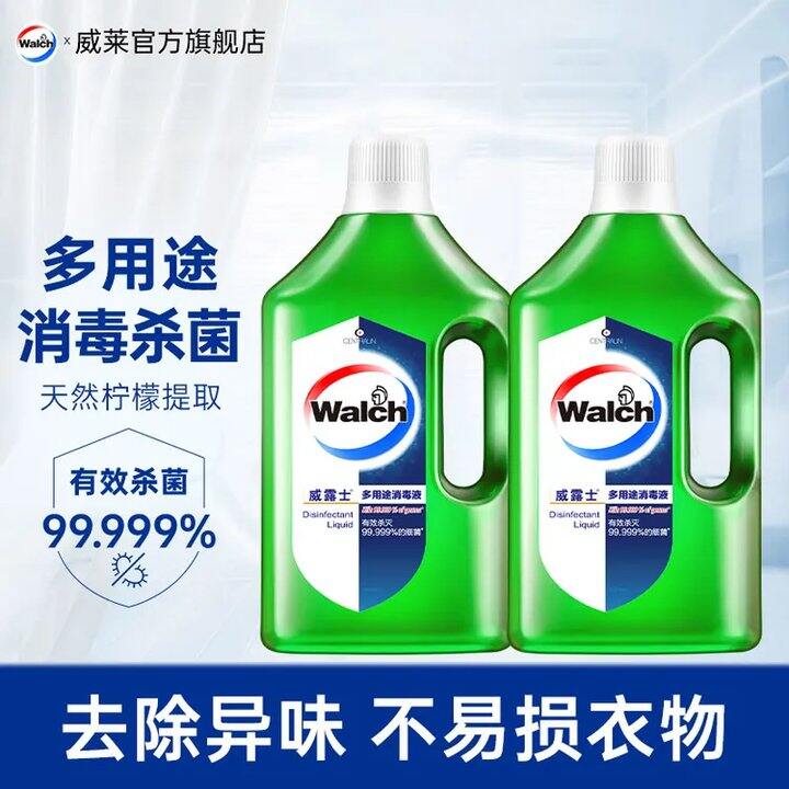 威露士多用途消毒液💰18.9