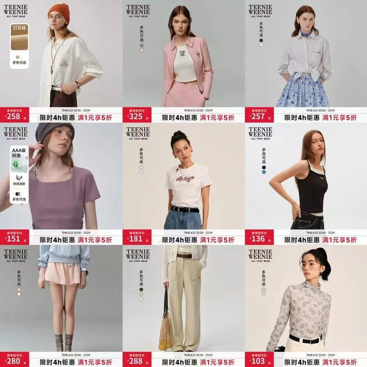 𝐓𝐞𝐞𝐧𝐢𝐞 𝐖𝐞𝐞𝐧𝐢𝐞小熊