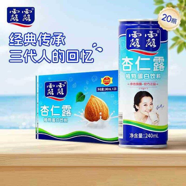 露露 经典杏仁露