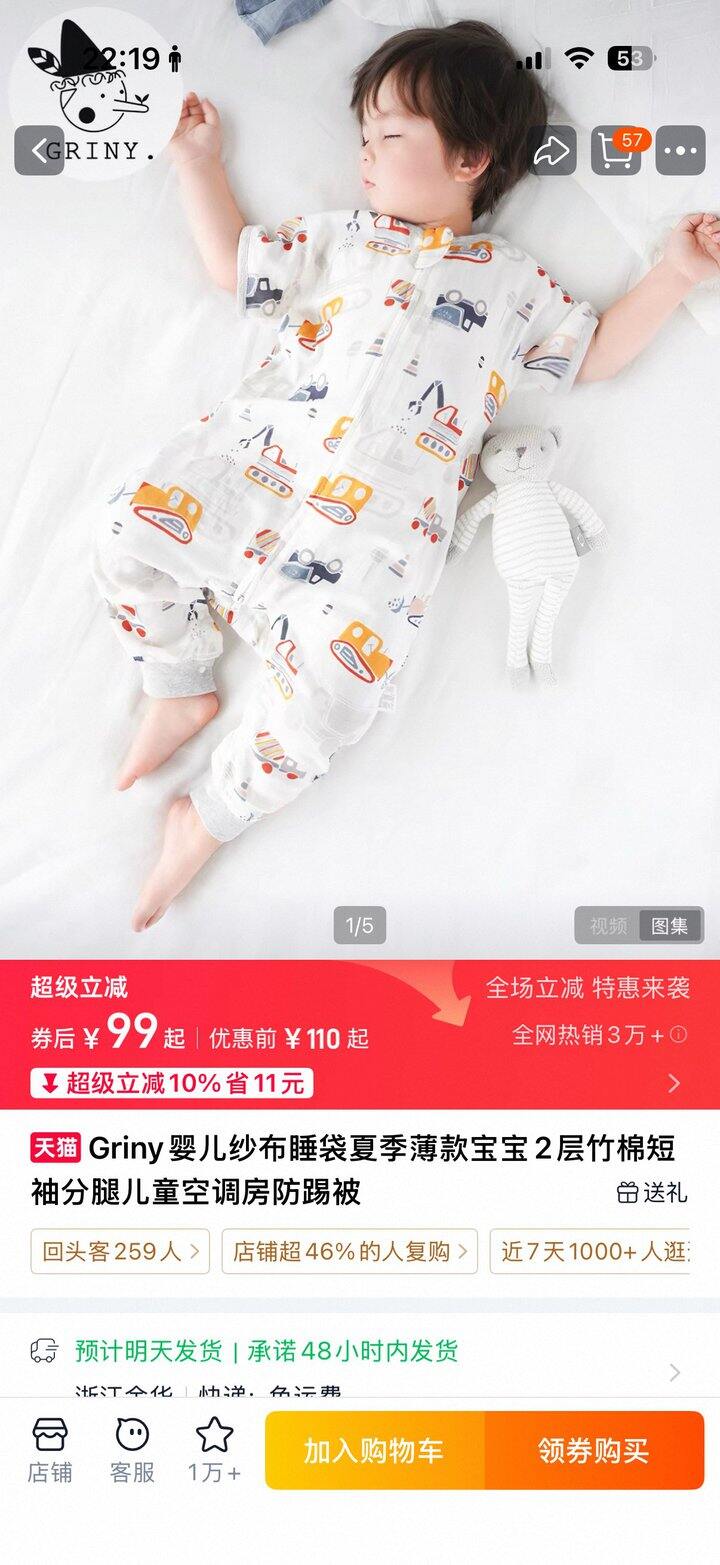 晒娃狂魔抽个奖