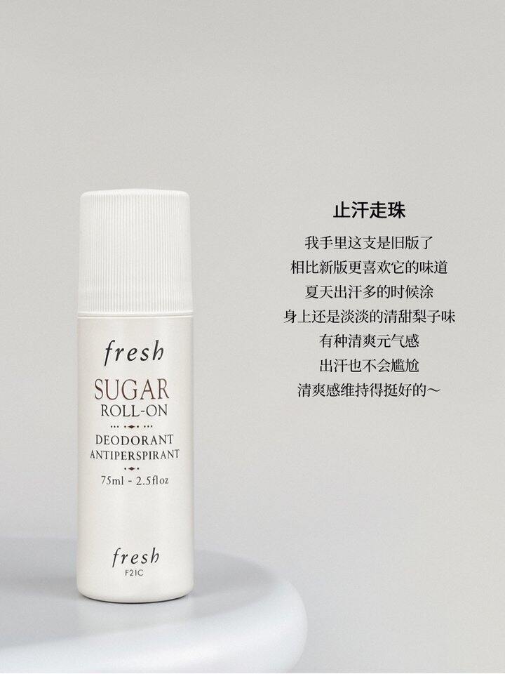 自用伪体香好物分享，从头香到脚！