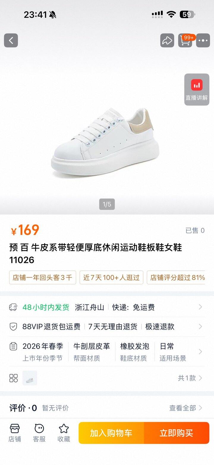 放不了链接了，咋回事