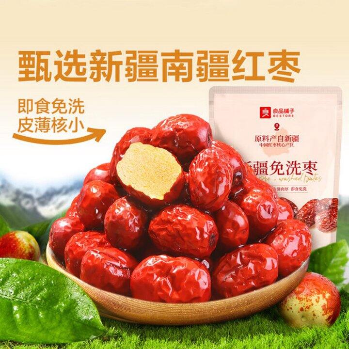 良品铺子红枣丨7.4/件