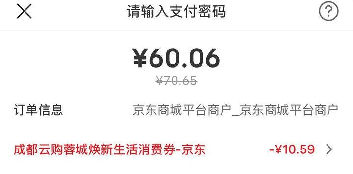 11点前，长寿花菜籽油6.18L，60