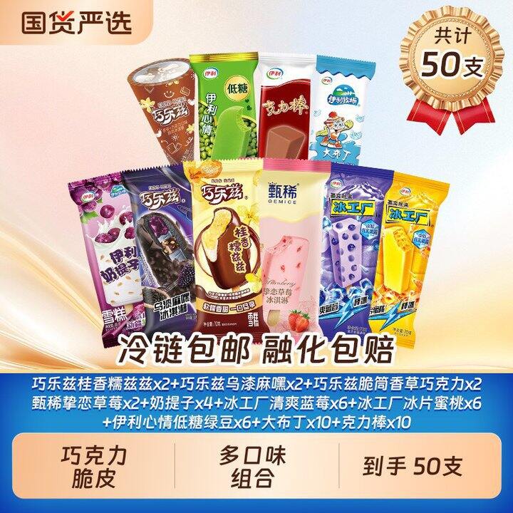 来，比批发还便宜！